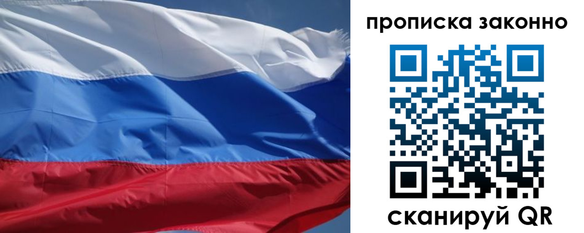временная регистрация поиск в Родниках