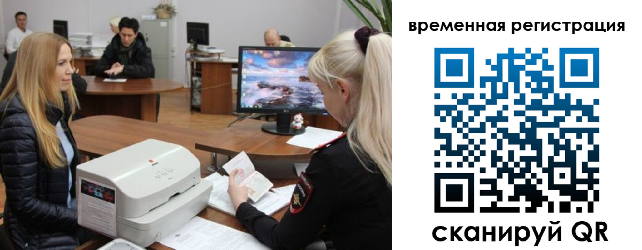 временная регистрация адрес в Родниках